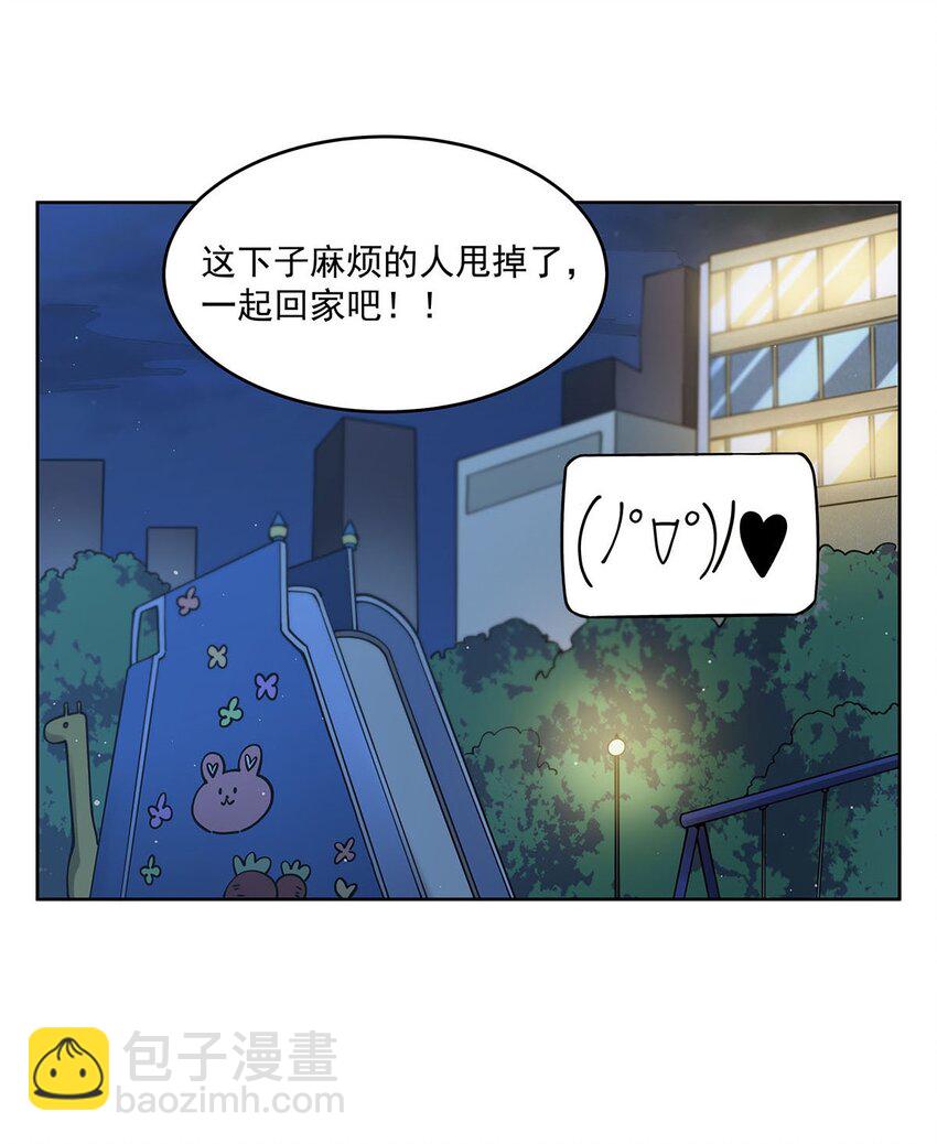 44 聊斋(1/2)-第46话