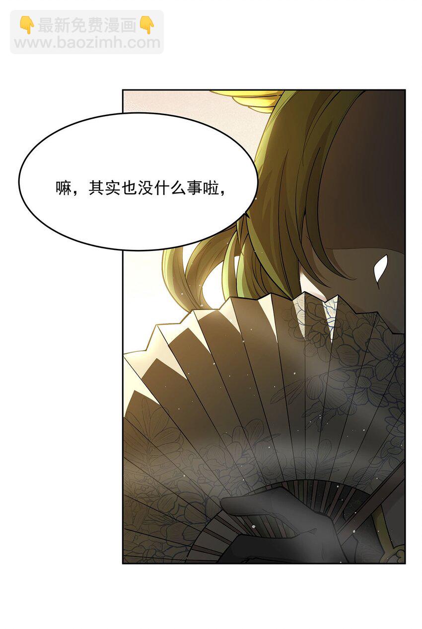 44 聊斋(1/2)-第46话