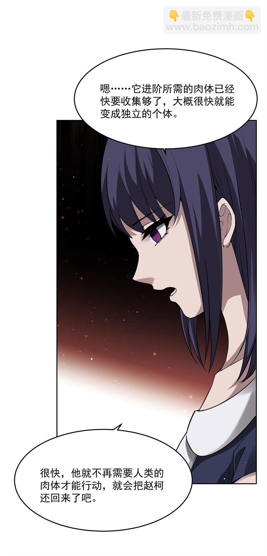 44 聊斋(1/2)-第46话