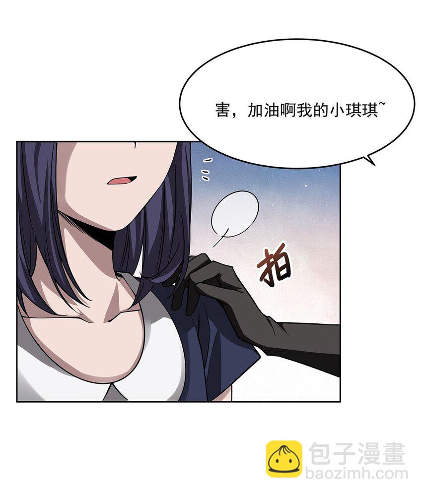 44 聊斋(1/2)-第46话