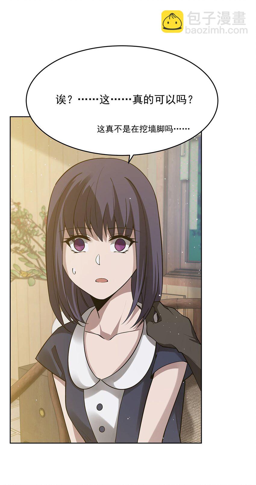 44 聊斋(1/2)-第46话