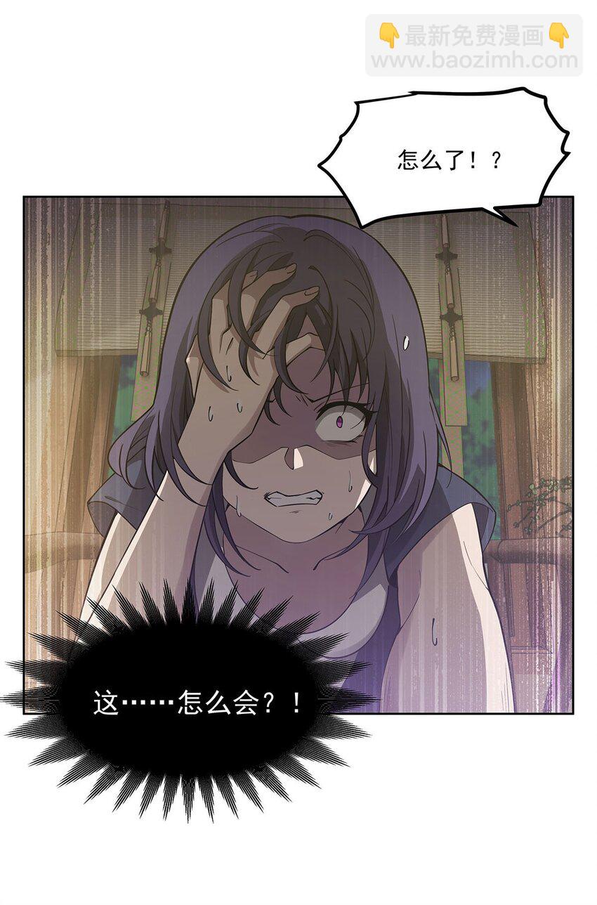 44 聊斋(1/2)-第46话