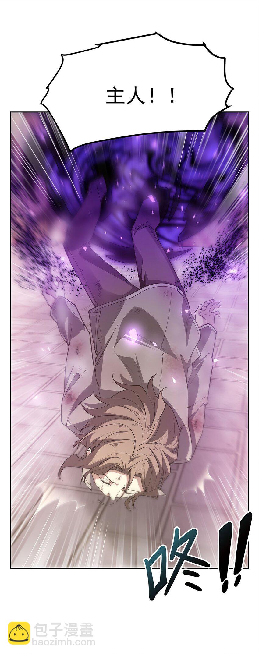 44 聊斋(1/2)-第46话