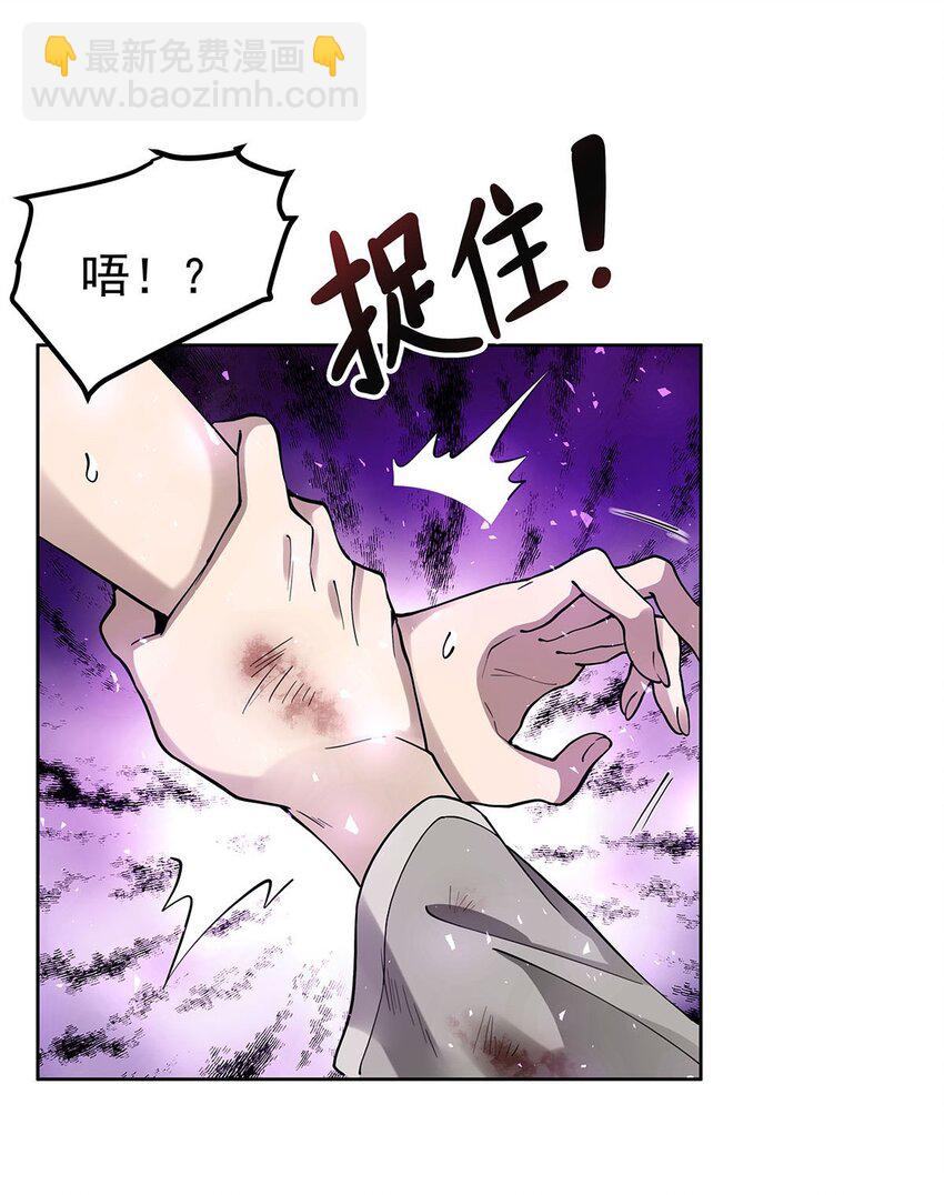 44 聊斋(1/2)-第46话