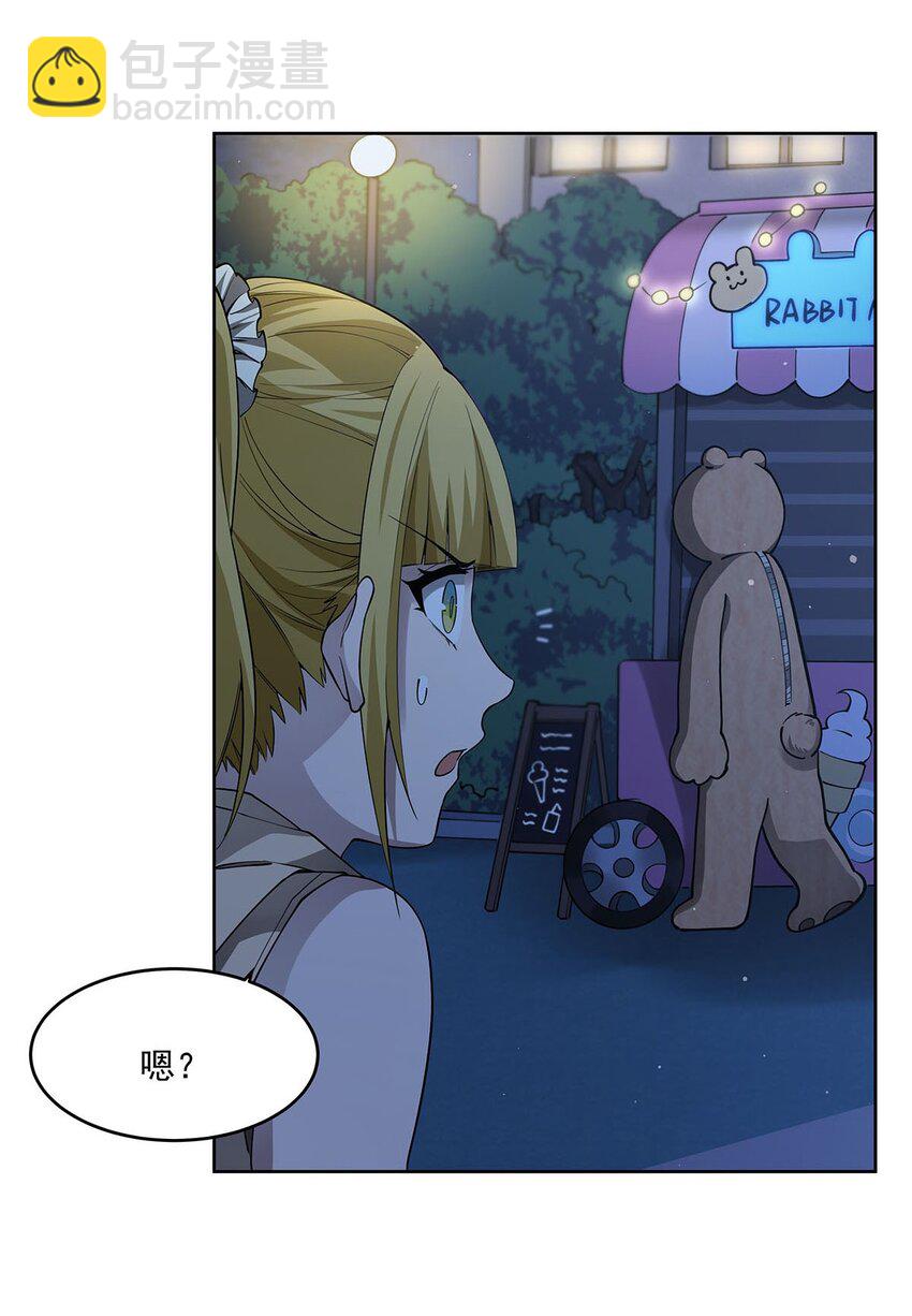 44 聊斋(1/2)-第46话