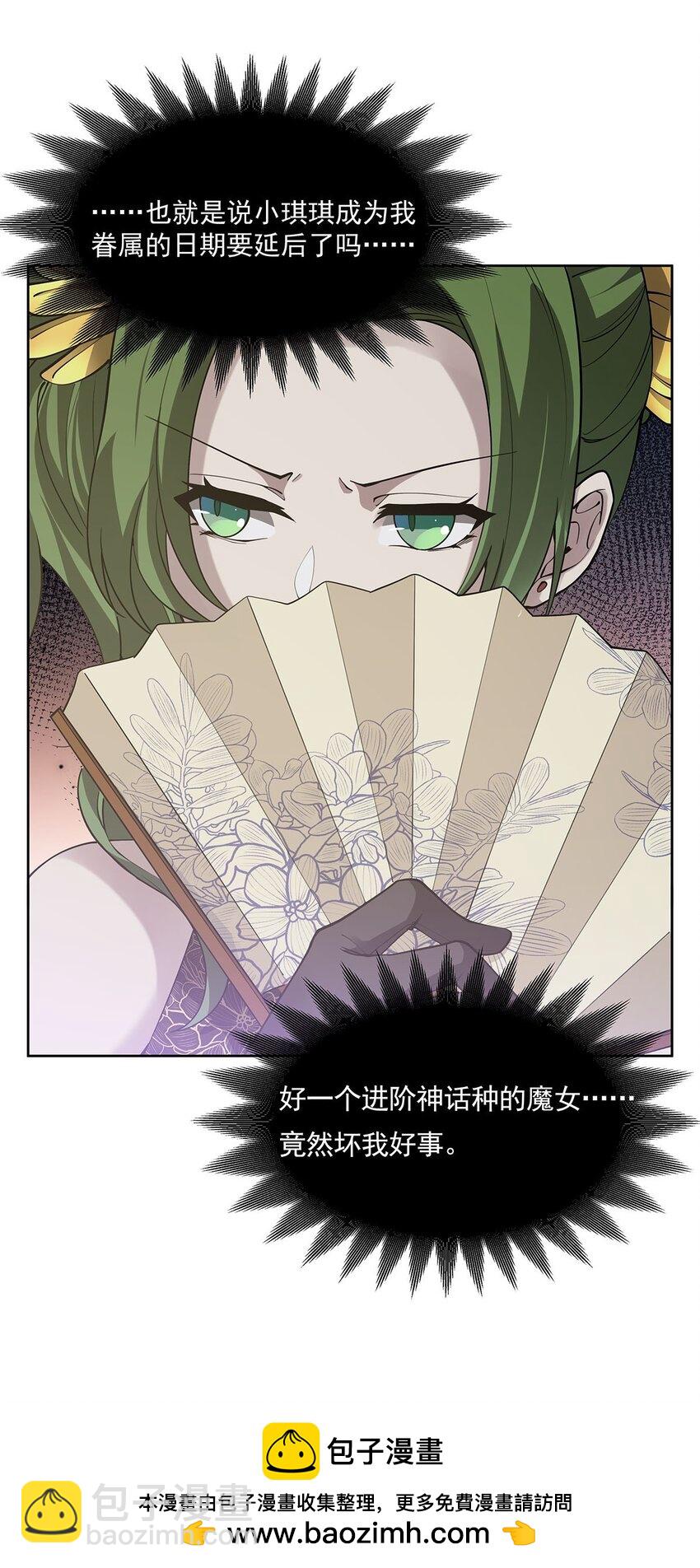 44 聊斋(1/2)-第46话