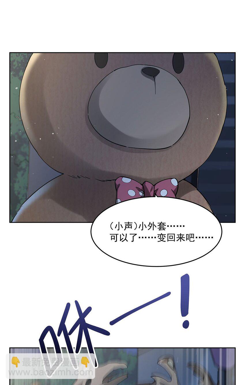 44 聊斋(1/2)-第46话