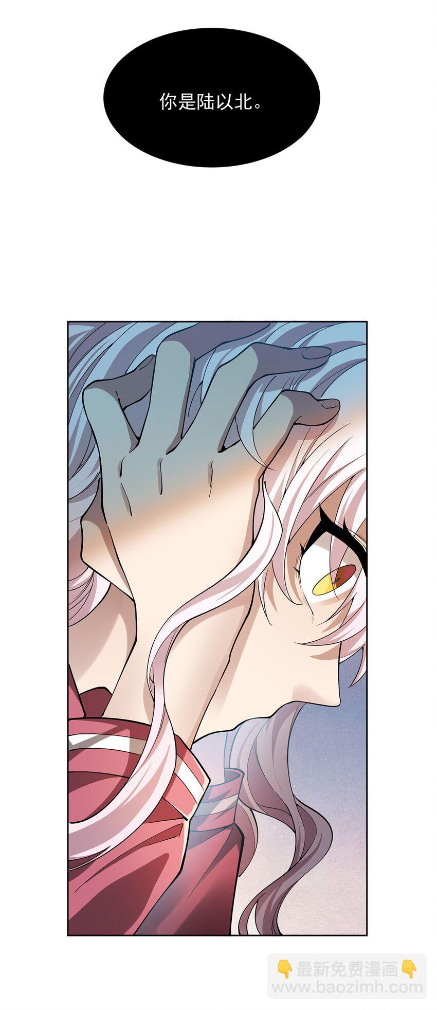 46 秘密配方(1/2)-第48话