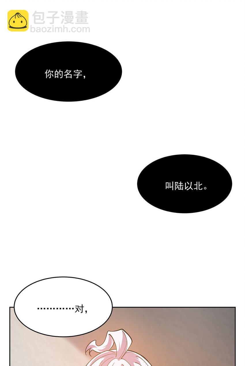 46 秘密配方(1/2)-第48话