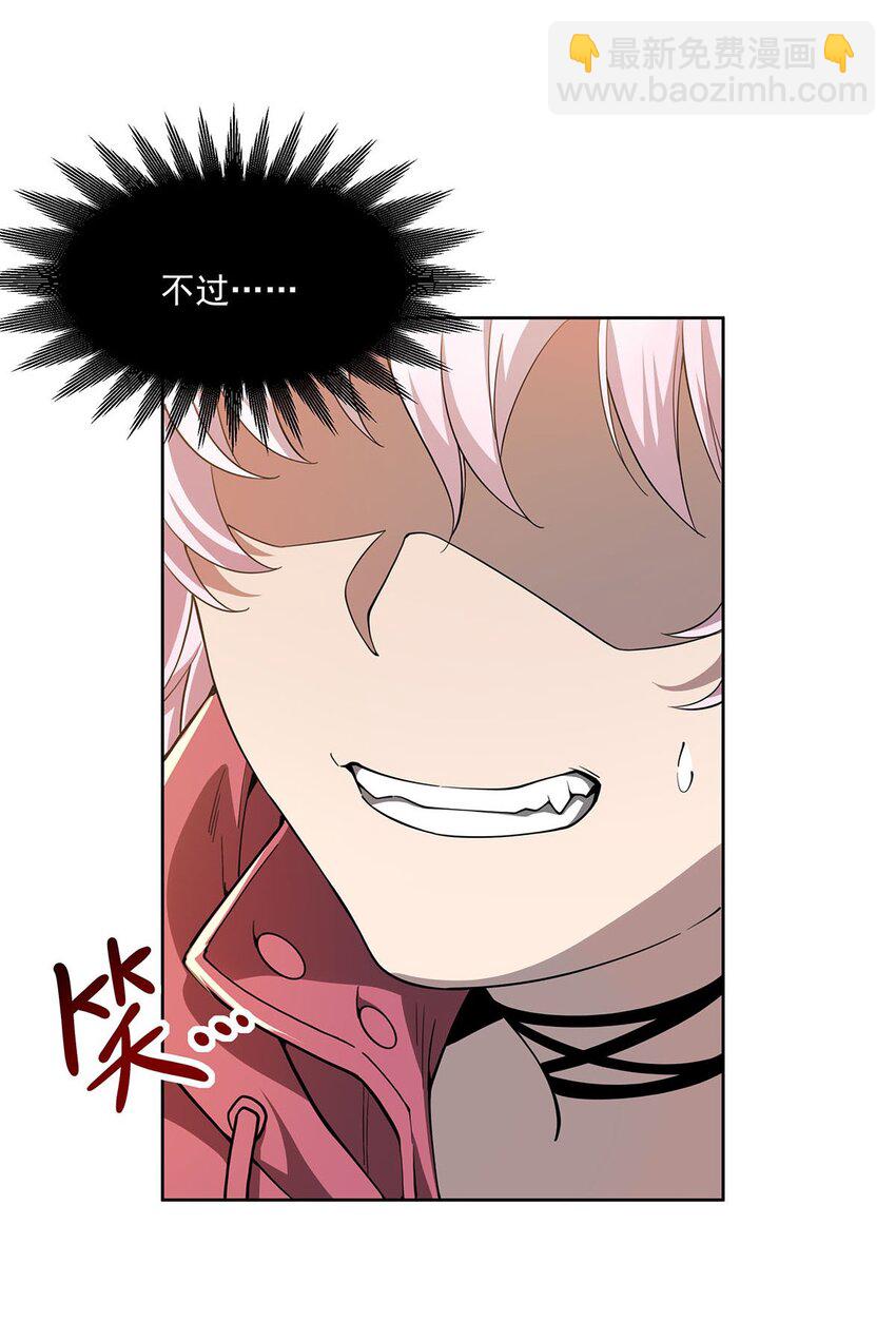 46 秘密配方(1/2)-第48话