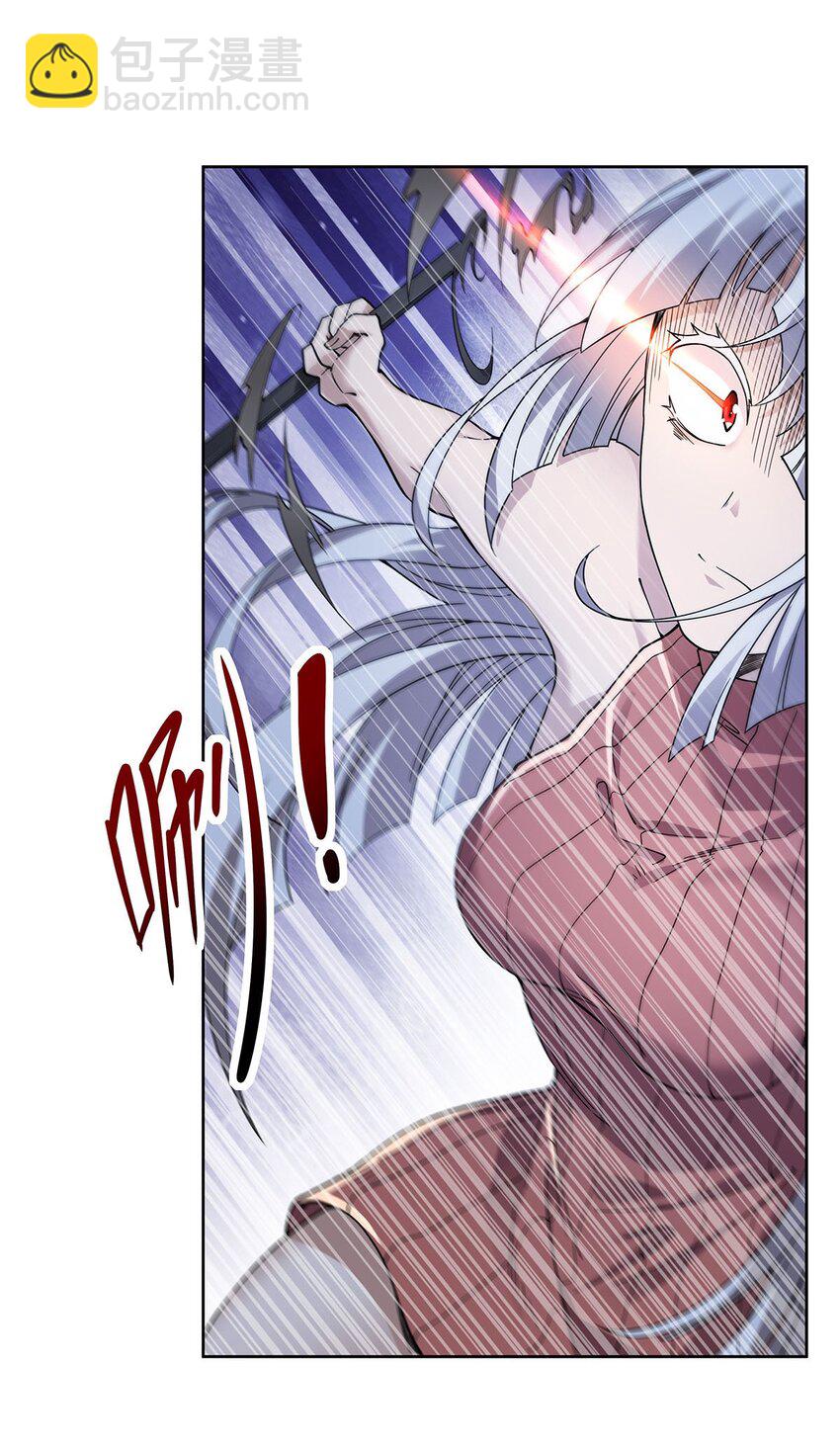 46 秘密配方(1/2)-第48话