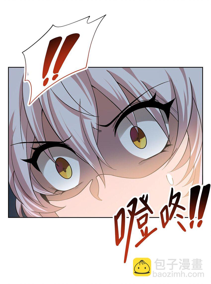 46 秘密配方(1/2)-第48话