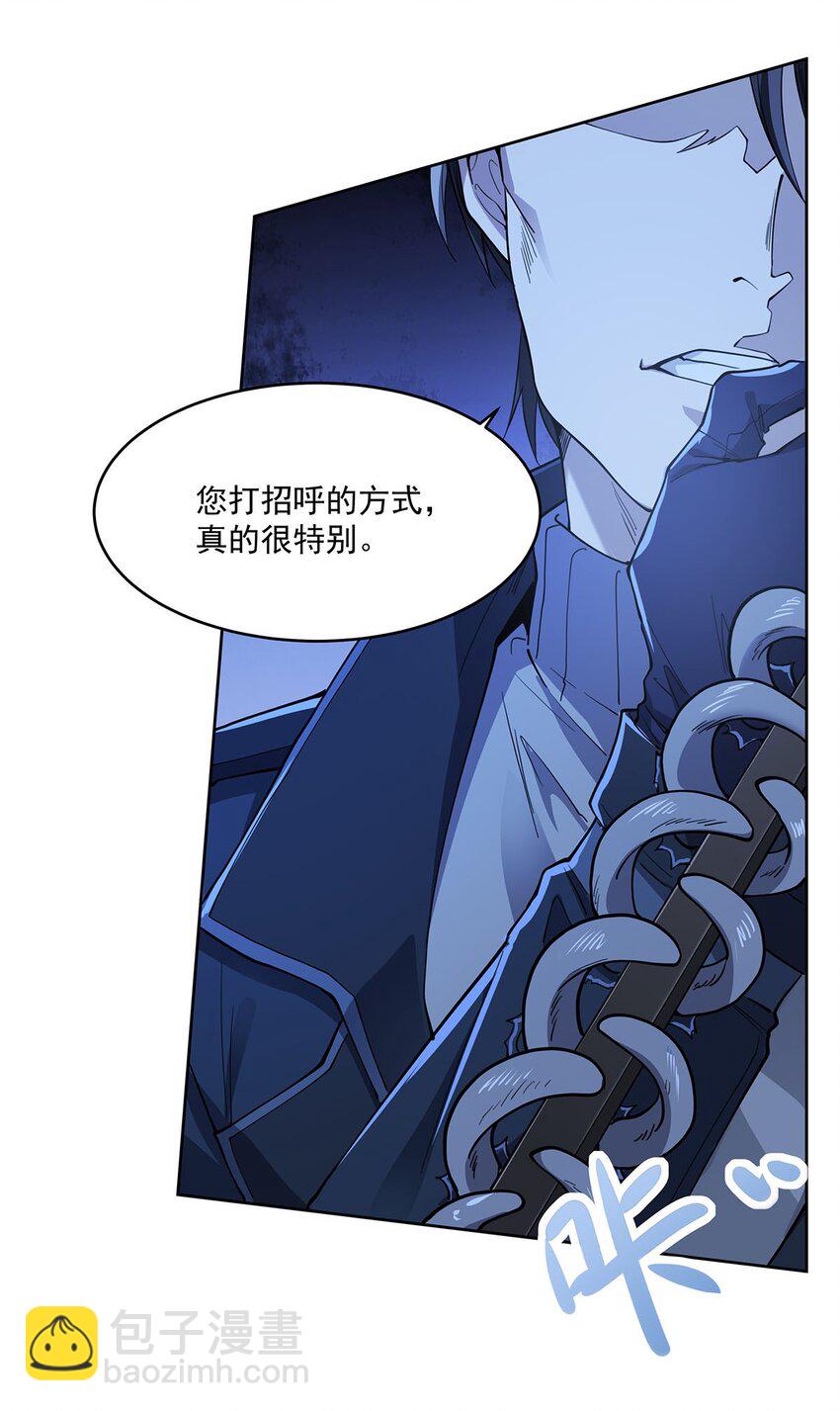 46 秘密配方(1/2)-第48话