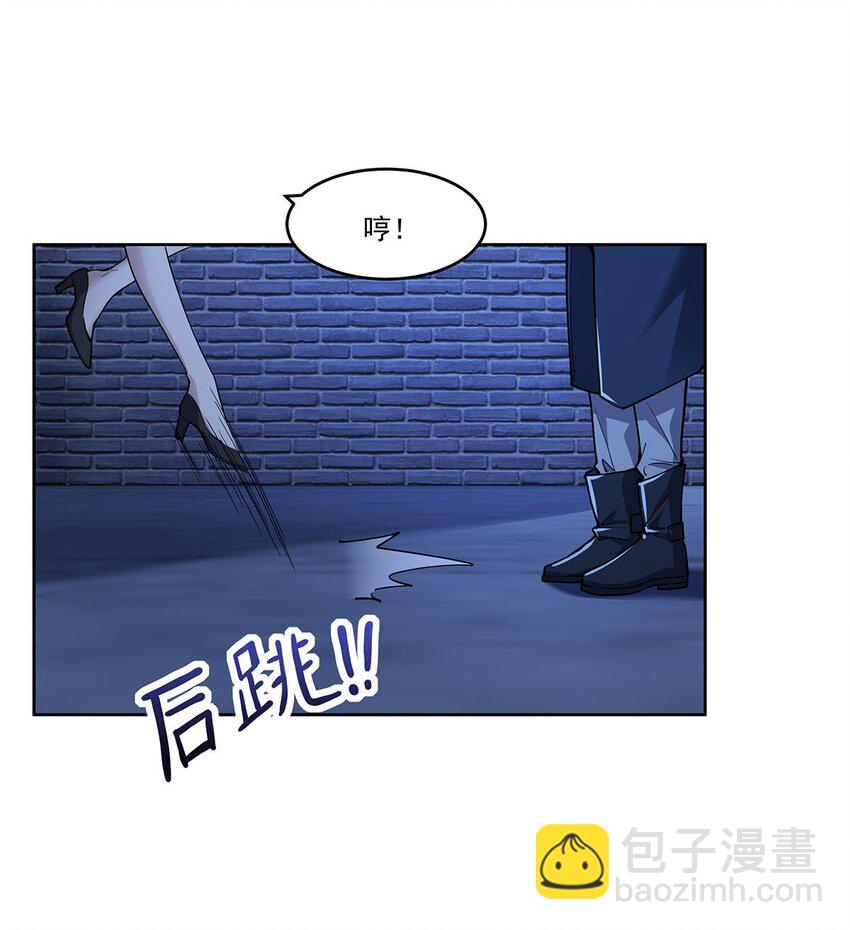 46 秘密配方(1/2)-第48话