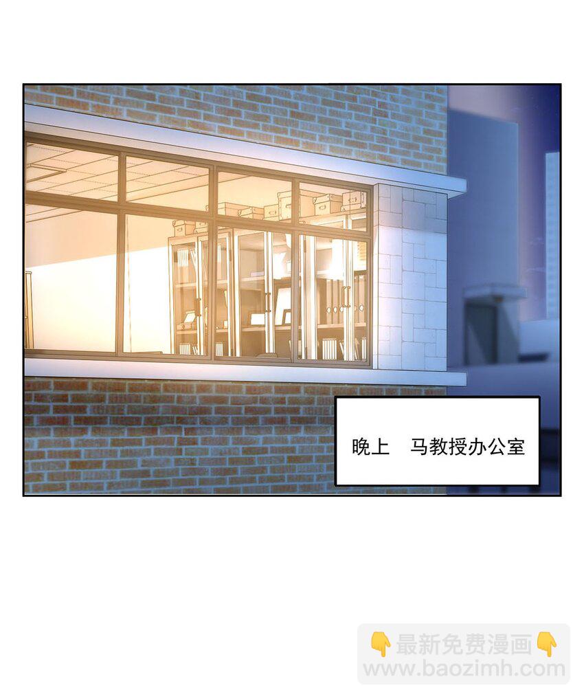 48 初景春风咒(1/2)-第50话