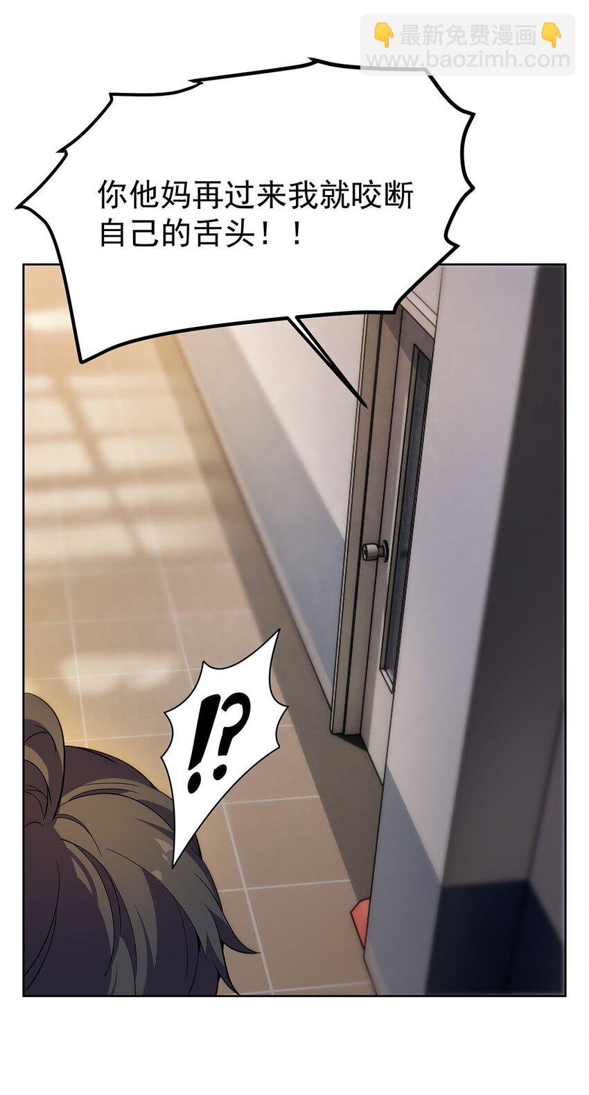 48 初景春风咒(1/2)-第50话