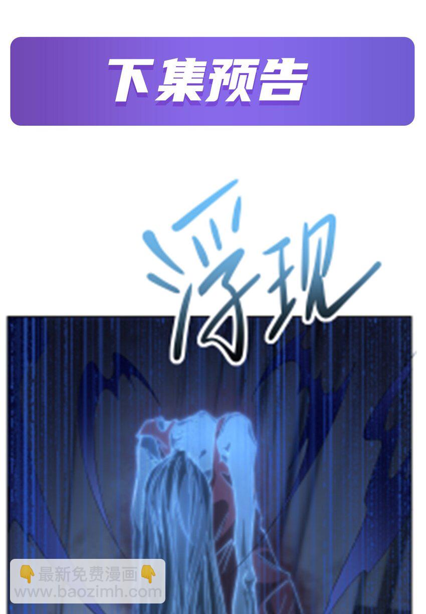 48 初景春风咒(1/2)-第50话