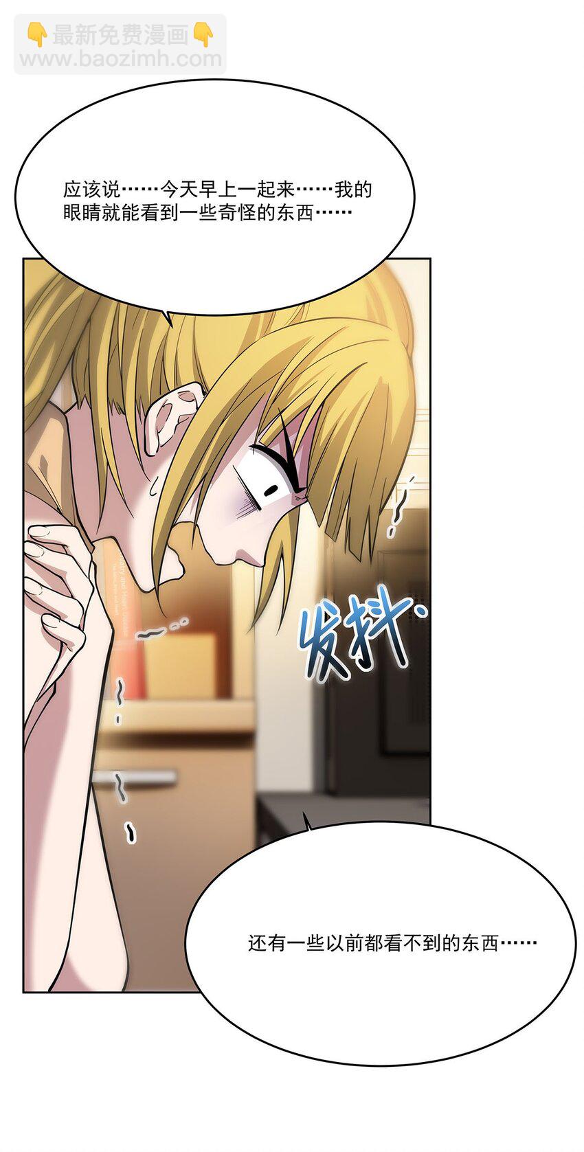 50 花城的守护者(1/2)-第52话