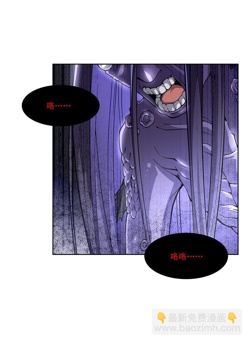 50 花城的守护者(1/2)-第52话