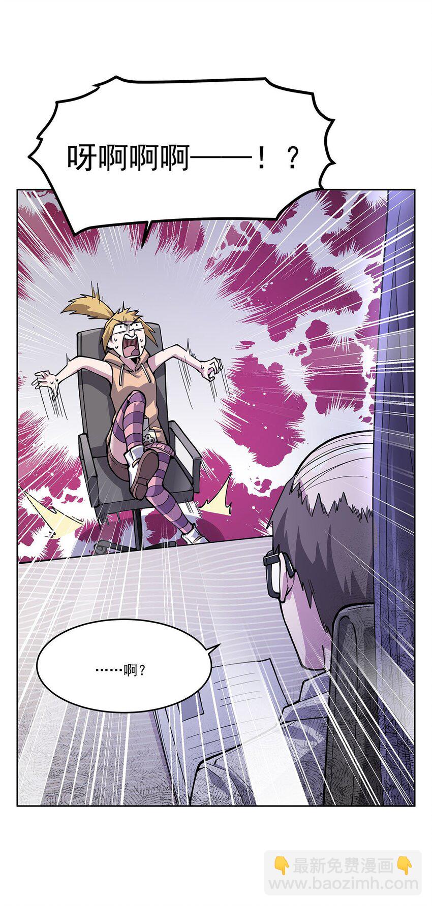 50 花城的守护者(1/2)-第52话