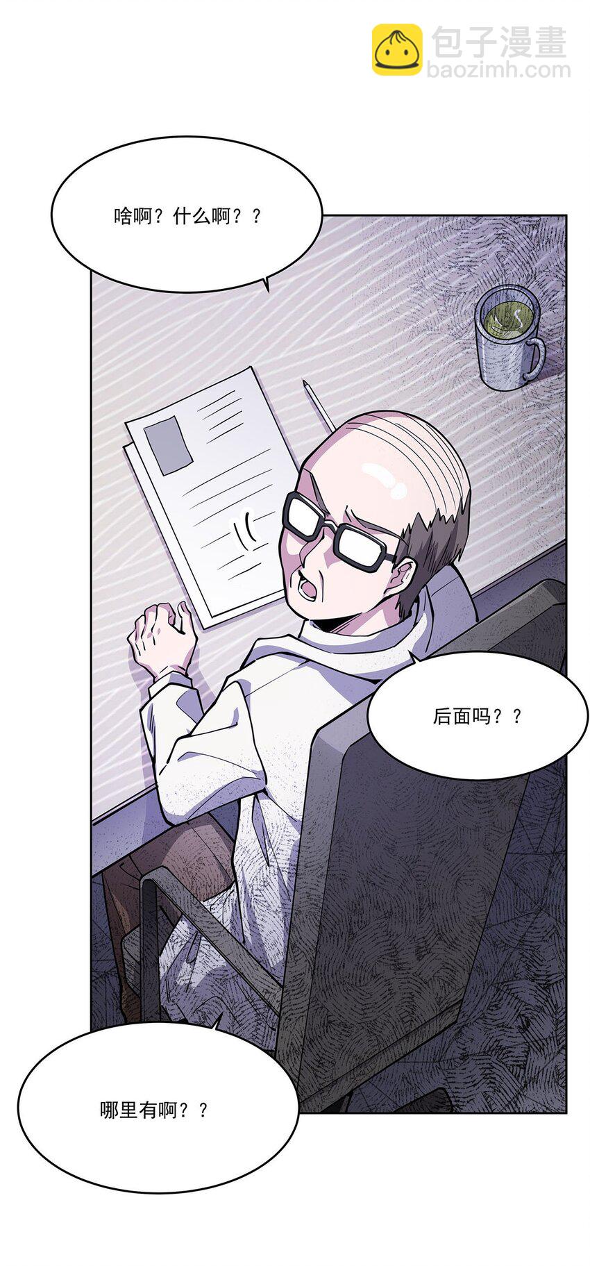 50 花城的守护者(1/2)-第52话