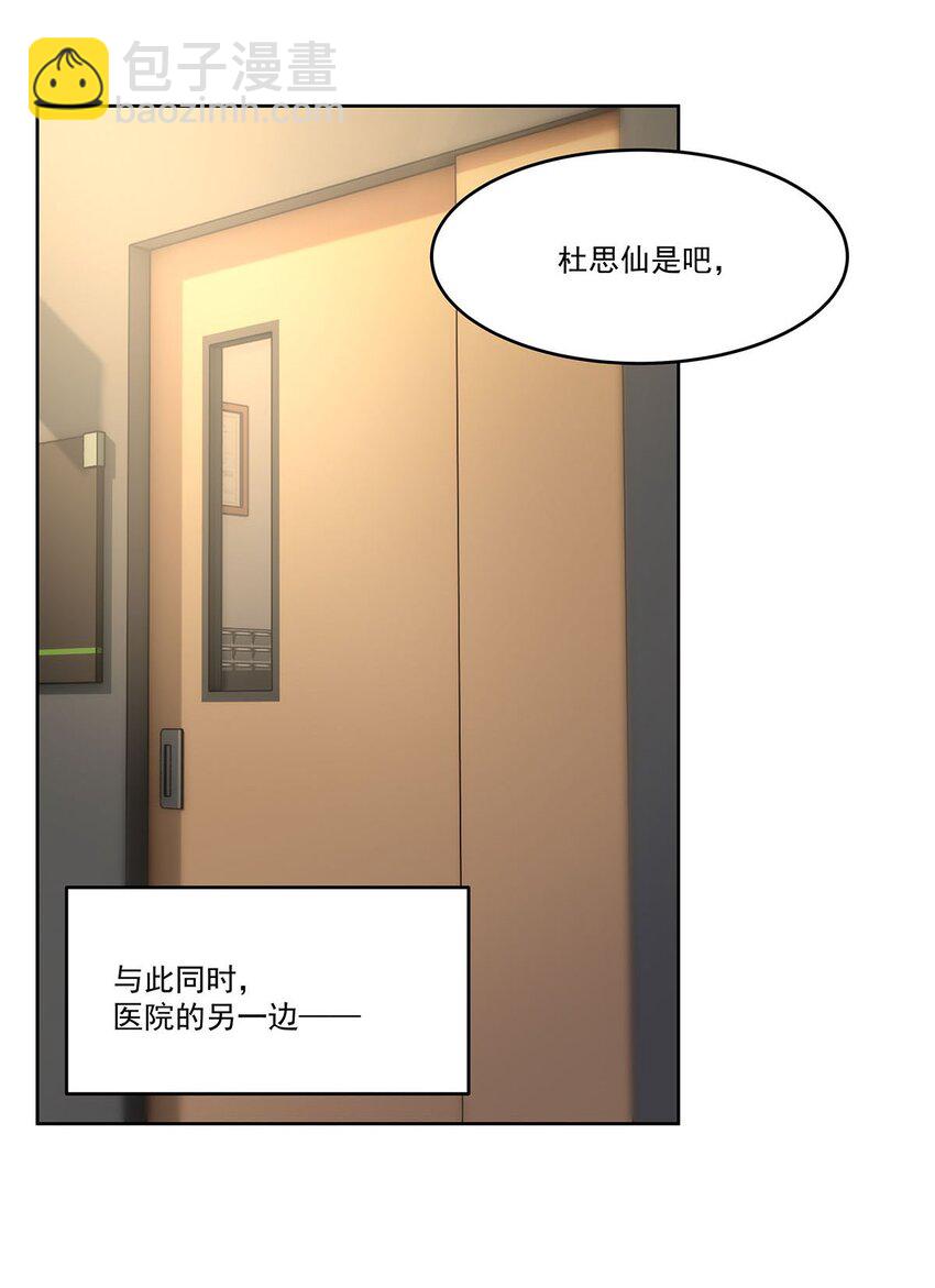 50 花城的守护者(1/2)-第52话