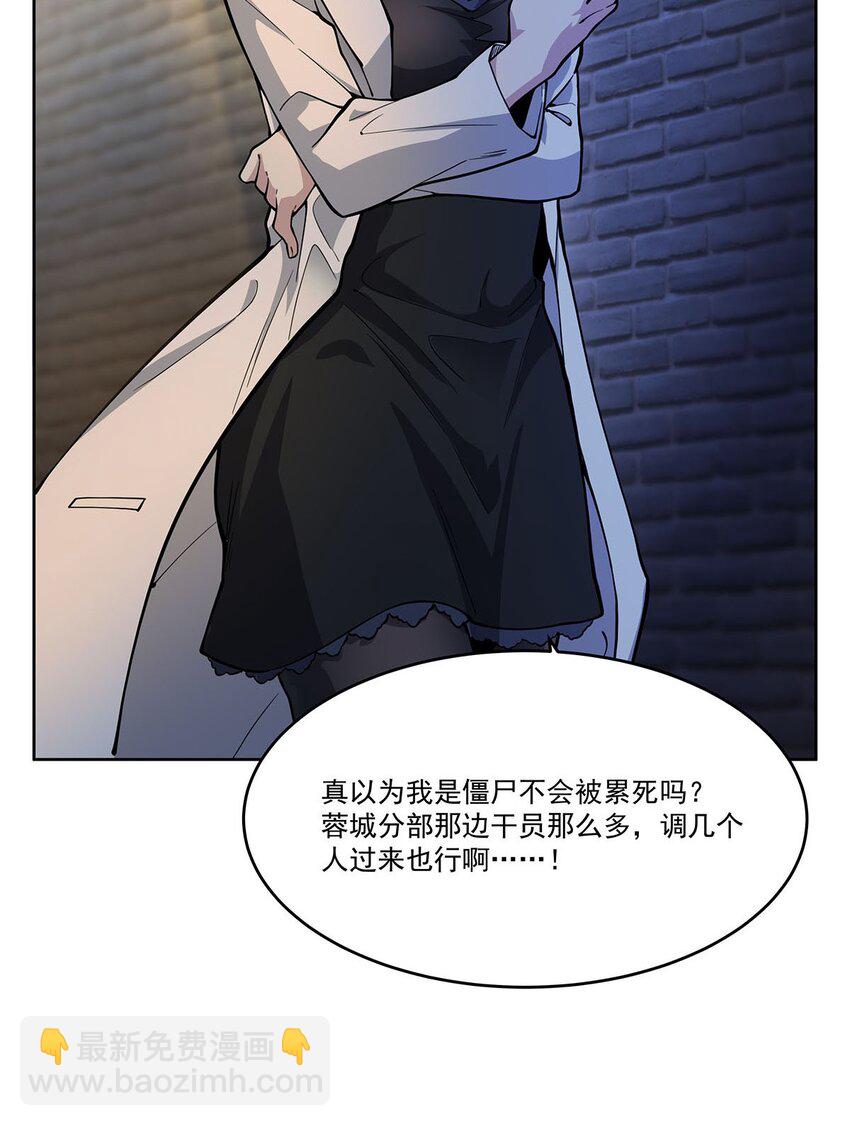 50 花城的守护者(1/2)-第52话