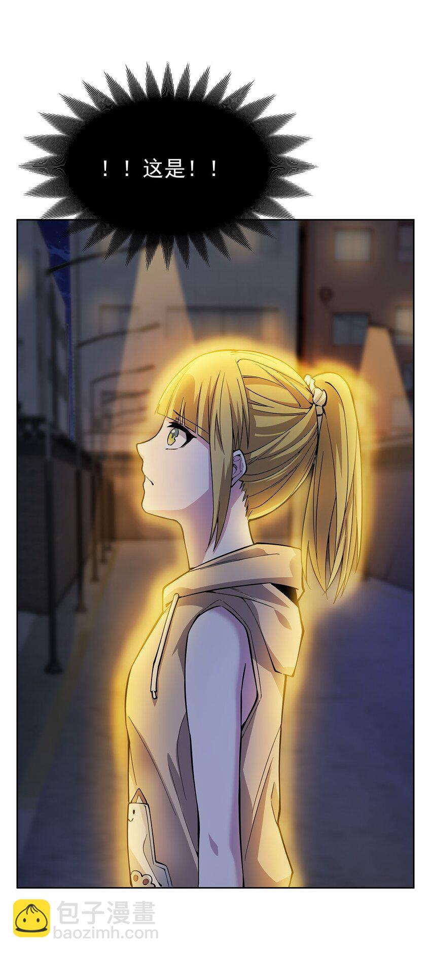 50 花城的守护者(1/2)-第52话