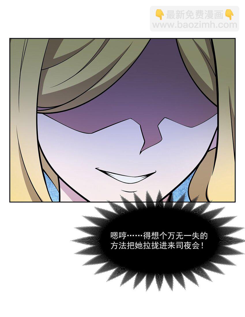 50 花城的守护者(1/2)-第52话