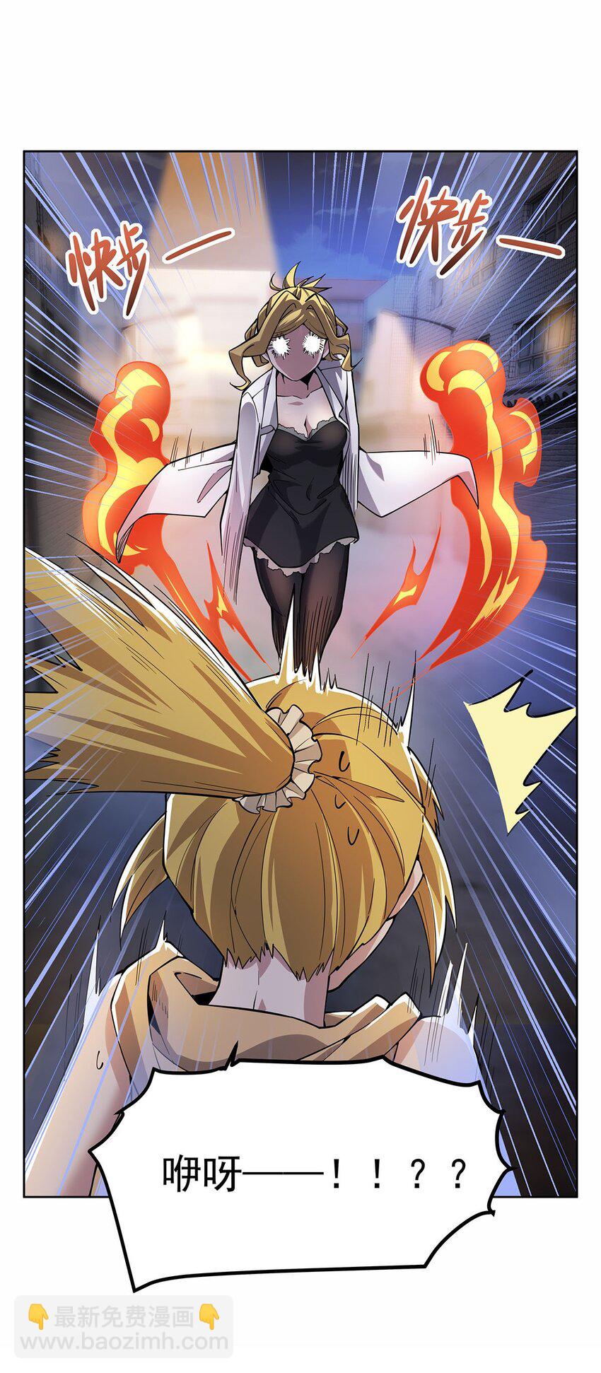 50 花城的守护者(1/2)-第52话