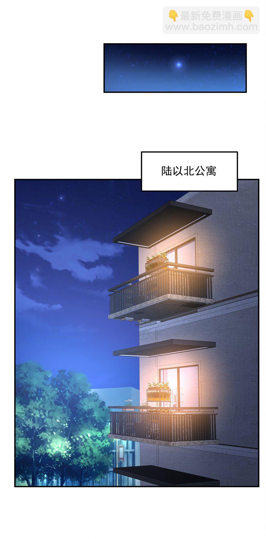 50 花城的守护者(1/2)-第52话