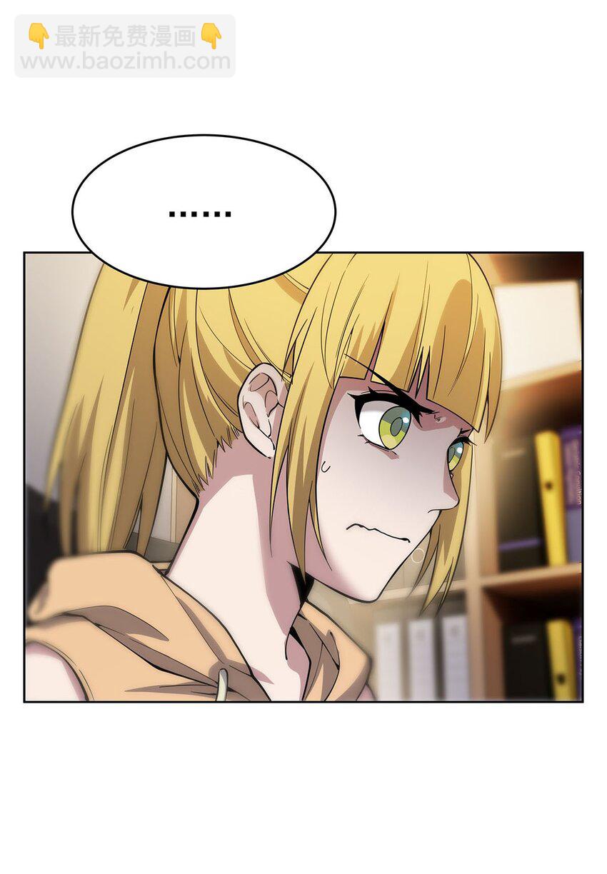 50 花城的守护者(1/2)-第52话