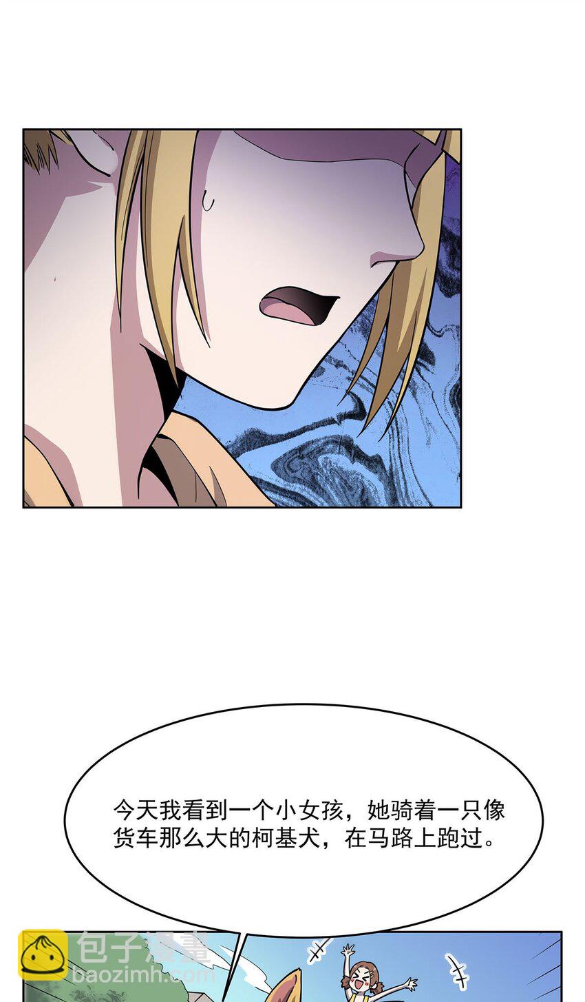 50 花城的守护者(1/2)-第52话