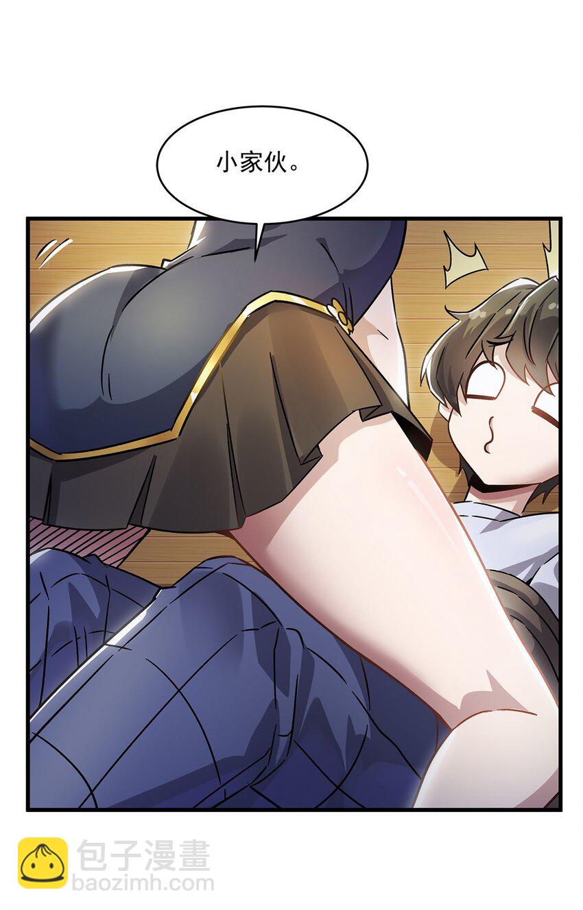 52 流氓怪谈赖上我(1/2)-第54话