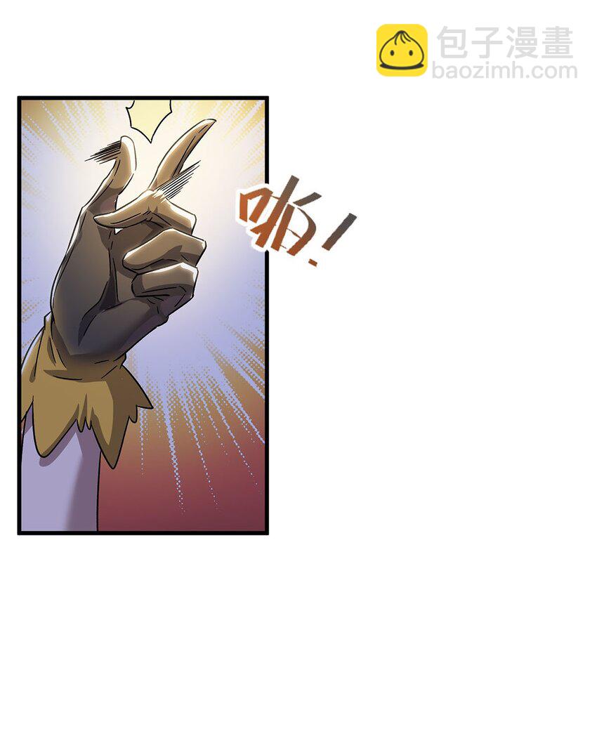 52 流氓怪谈赖上我(1/2)-第54话