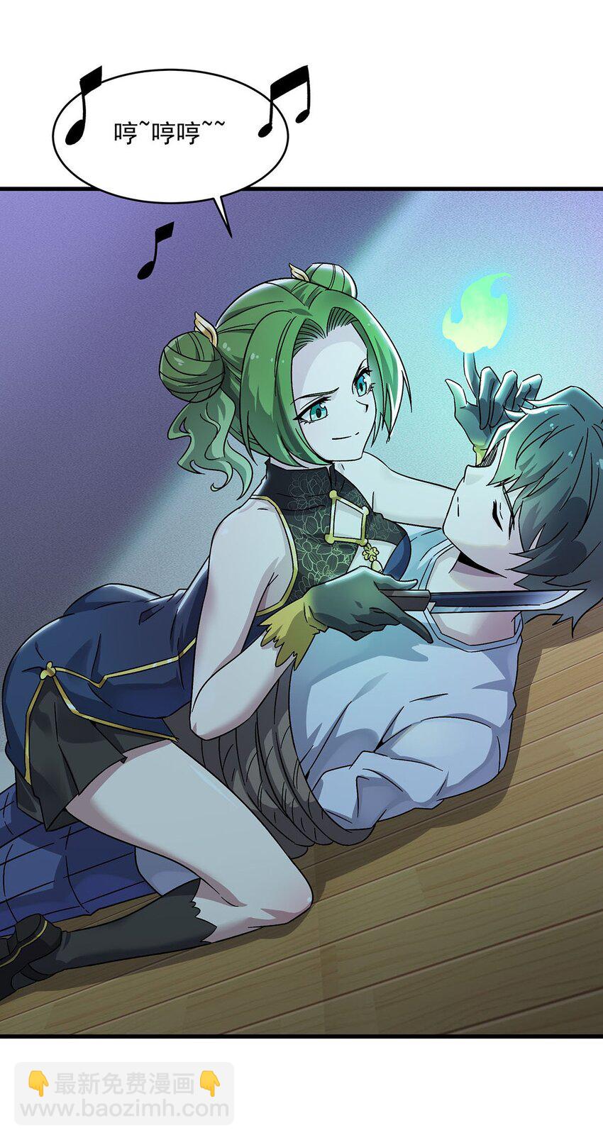 52 流氓怪谈赖上我(1/2)-第54话