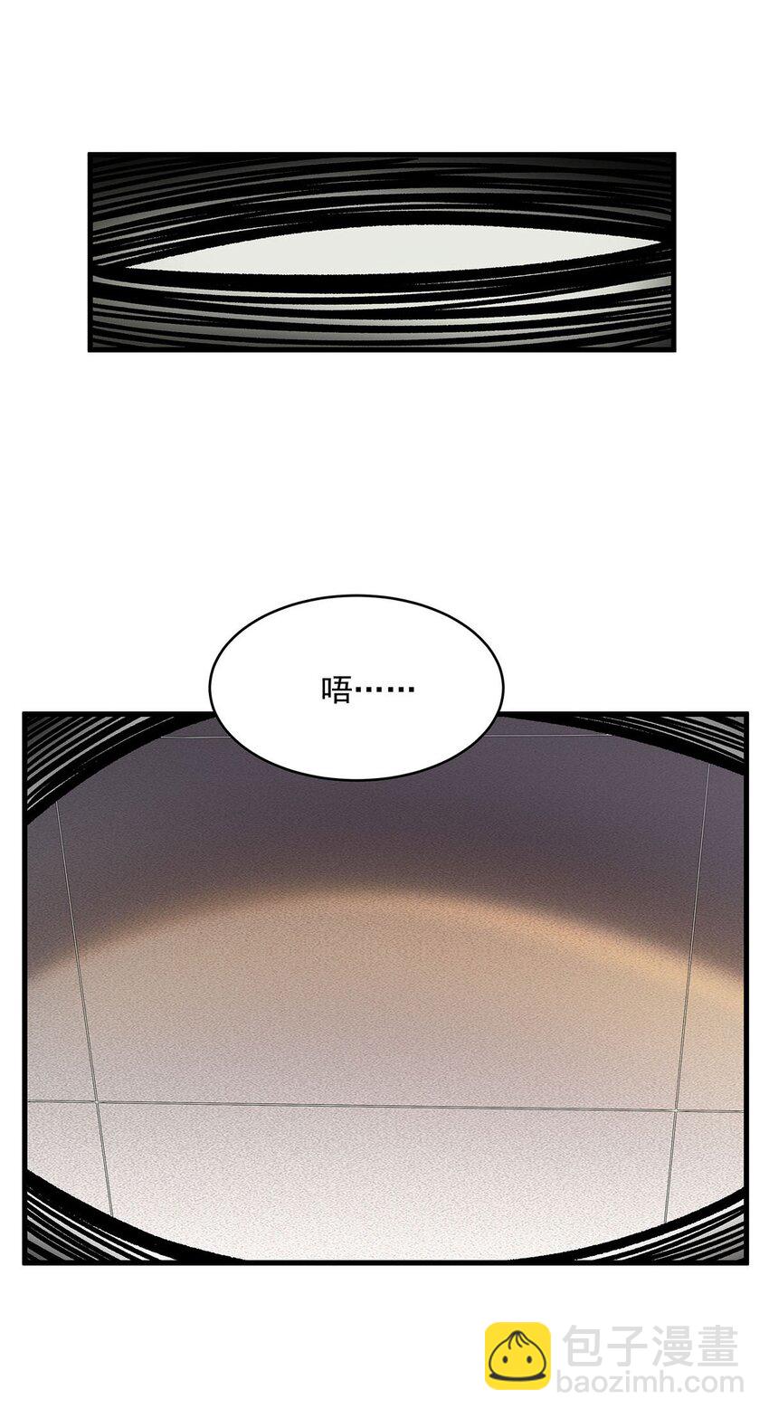 52 流氓怪谈赖上我(1/2)-第54话