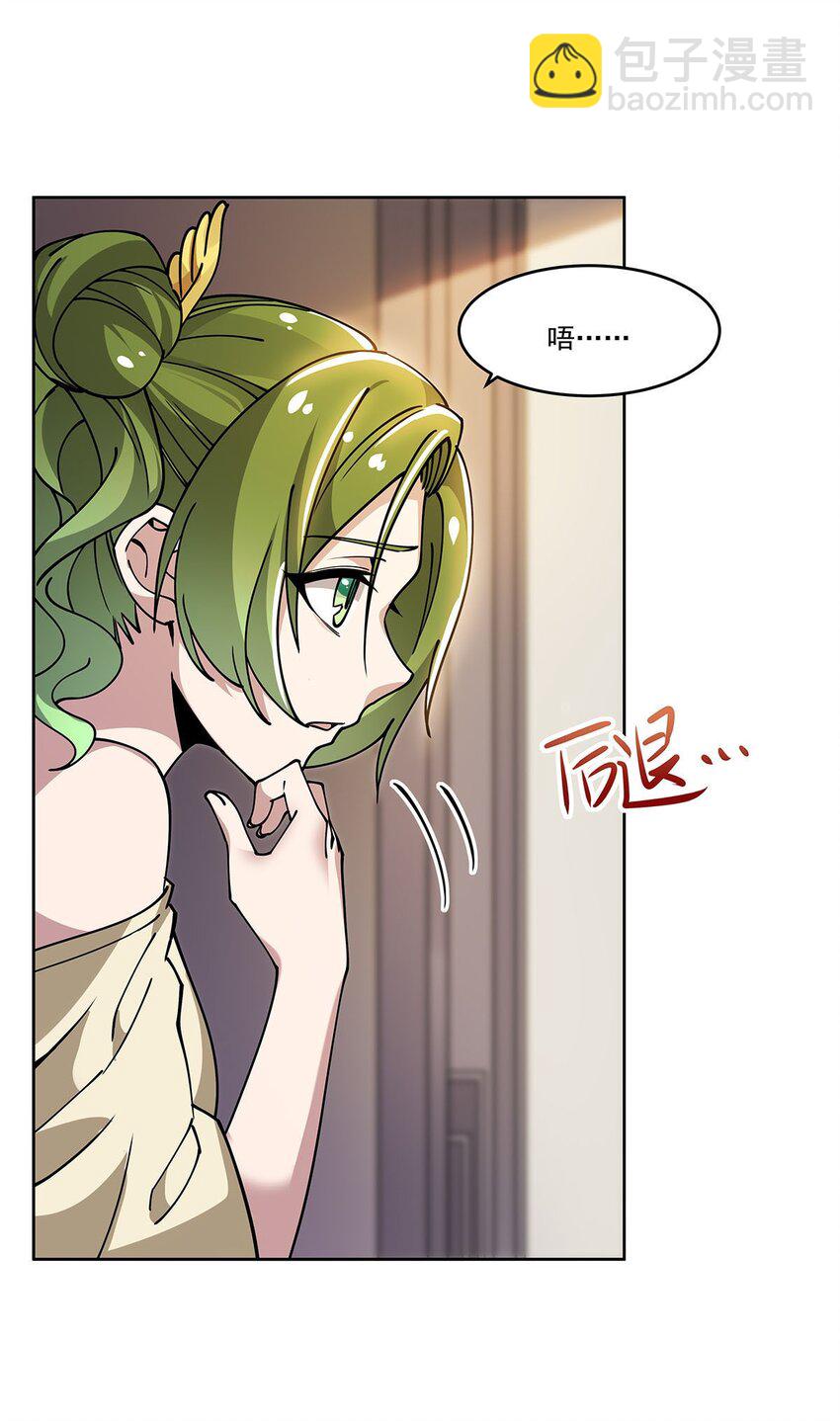 54 小情侣闹矛盾(1/2)-第56话