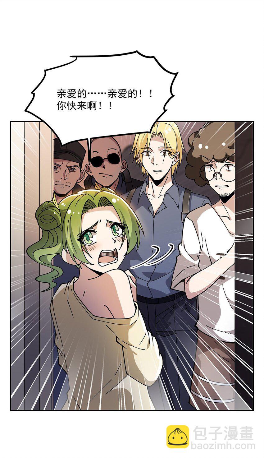 54 小情侣闹矛盾(1/2)-第56话