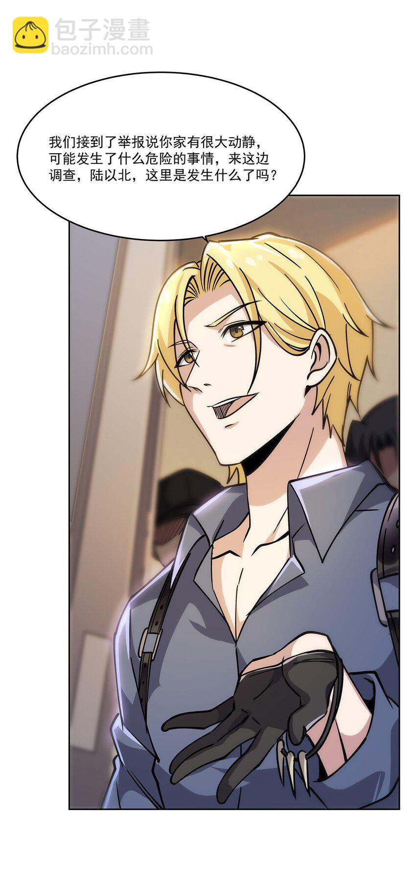 54 小情侣闹矛盾(1/2)-第56话