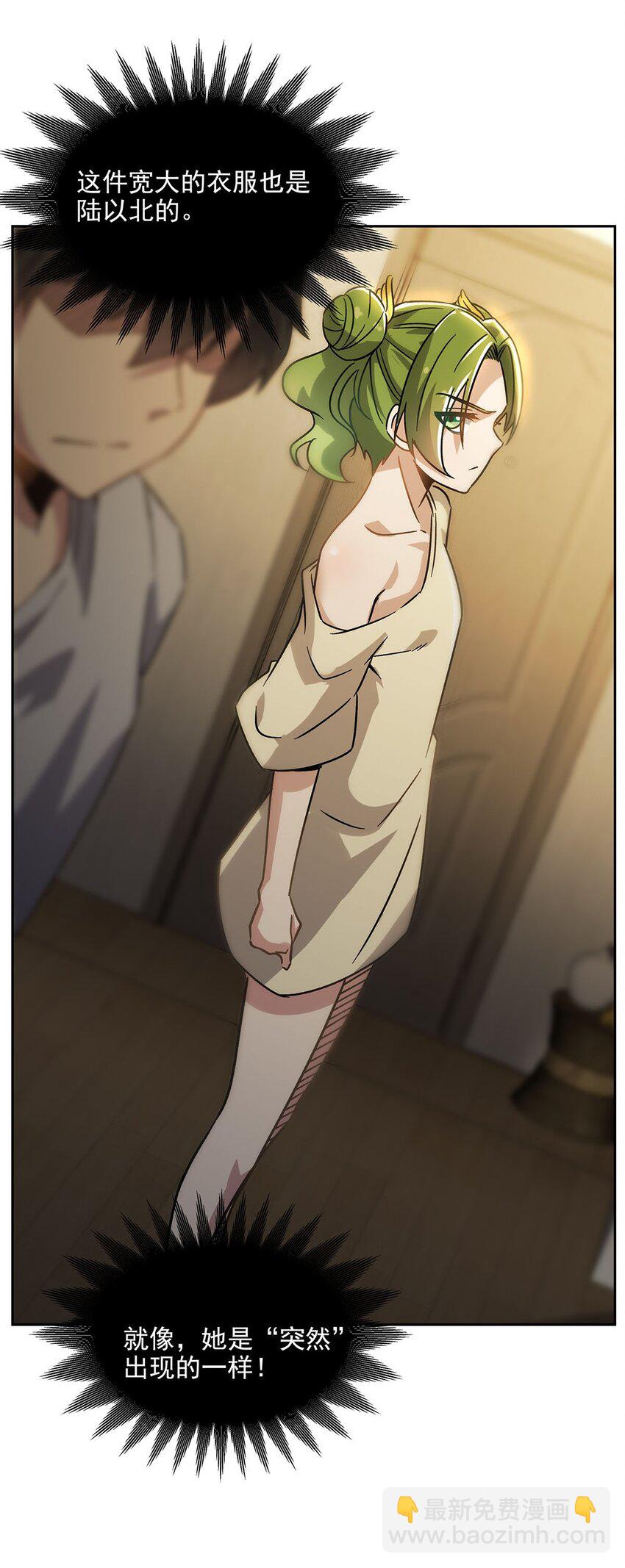 54 小情侣闹矛盾(1/2)-第56话