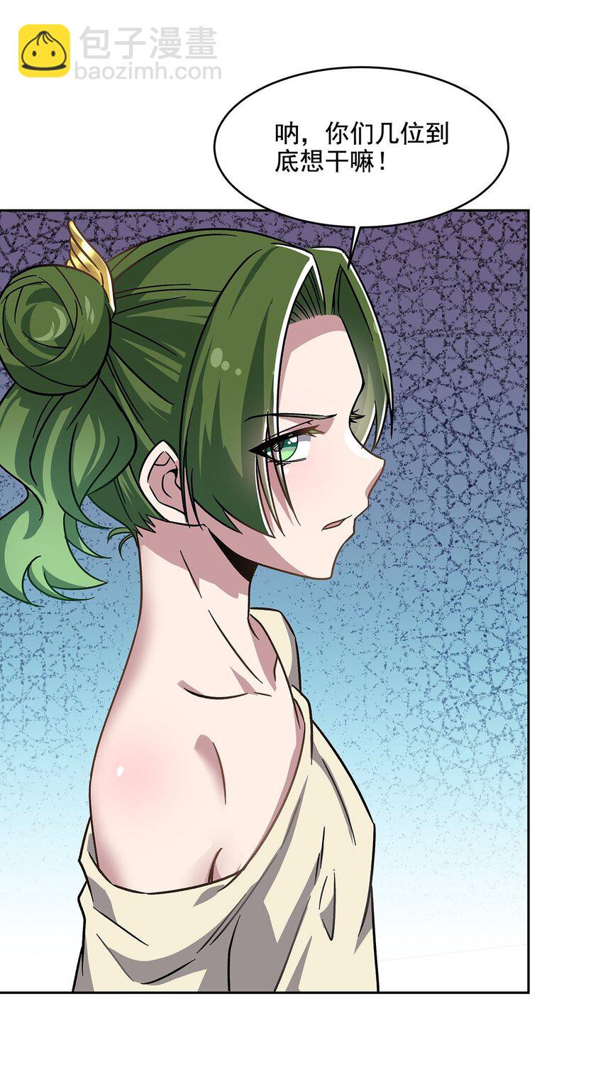 54 小情侣闹矛盾(1/2)-第56话