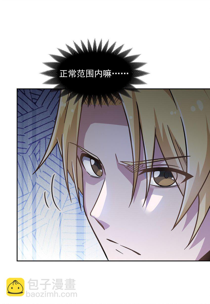 54 小情侣闹矛盾(1/2)-第56话