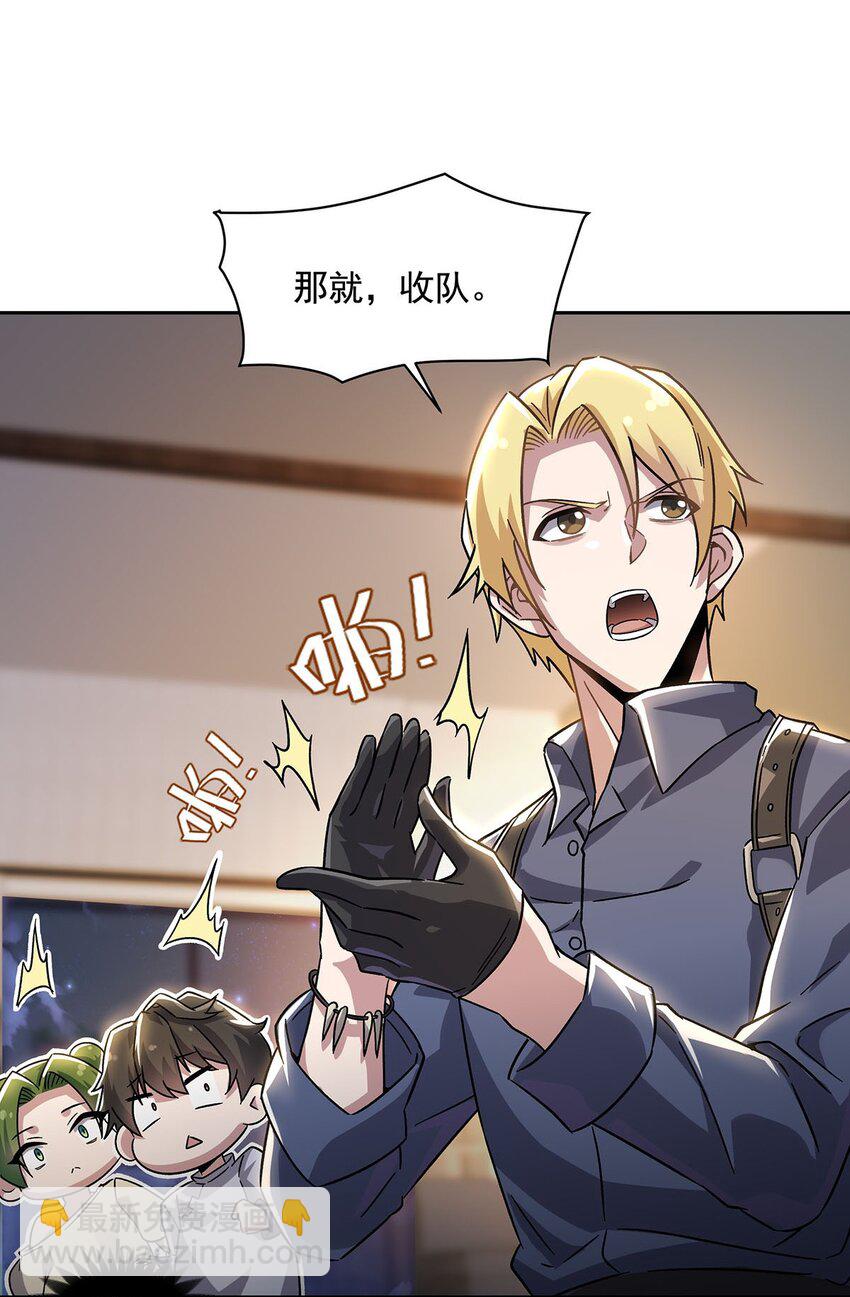 54 小情侣闹矛盾(1/2)-第56话