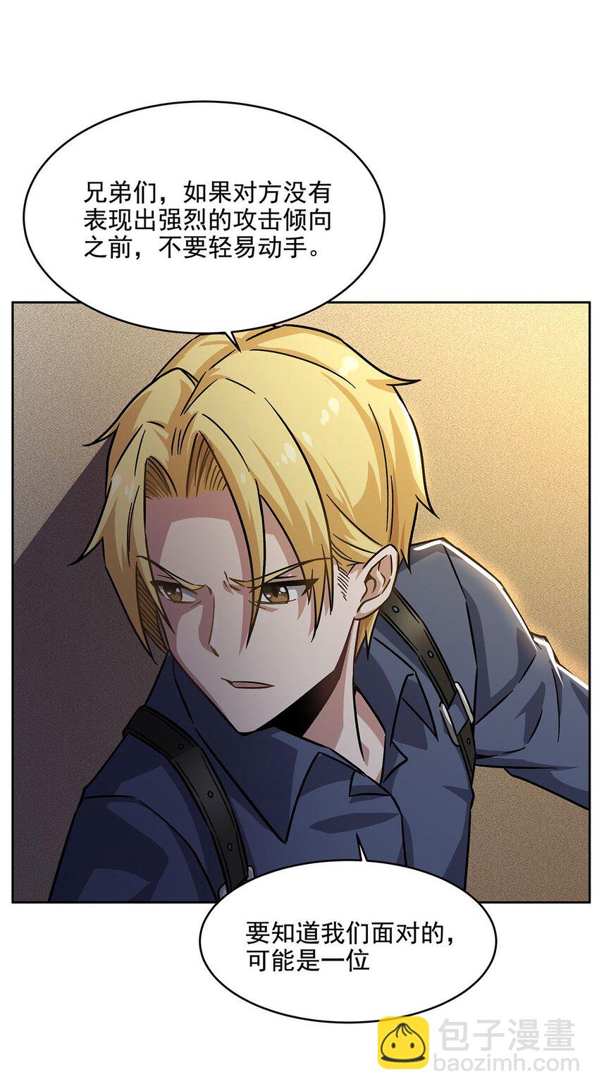 54 小情侣闹矛盾(1/2)-第56话