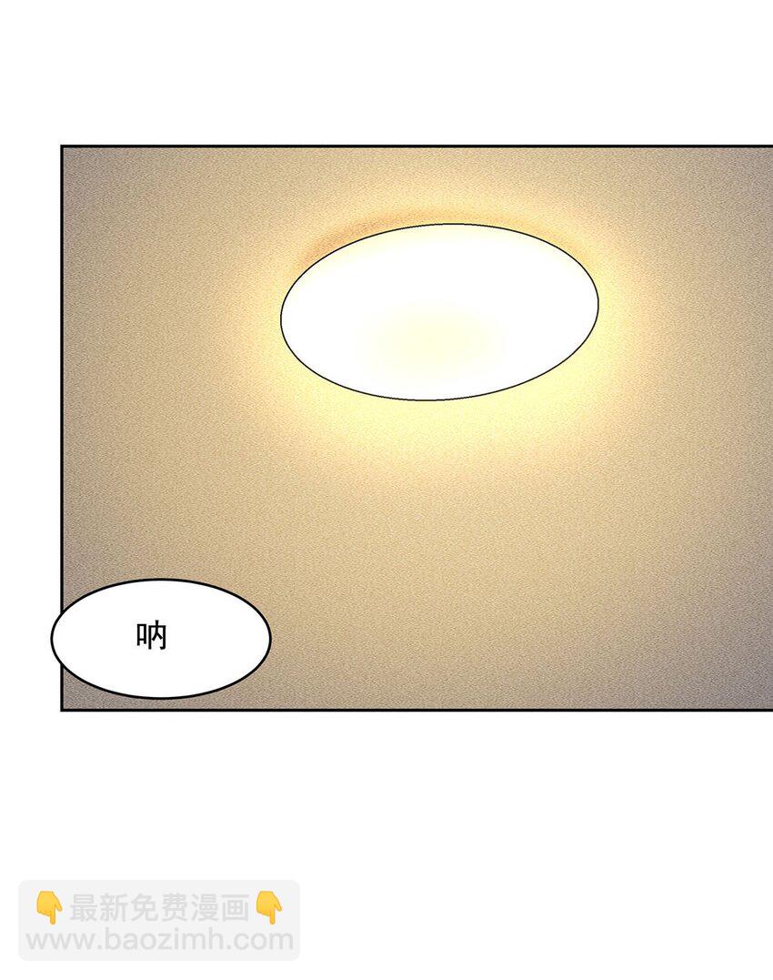 54 小情侣闹矛盾(1/2)-第56话