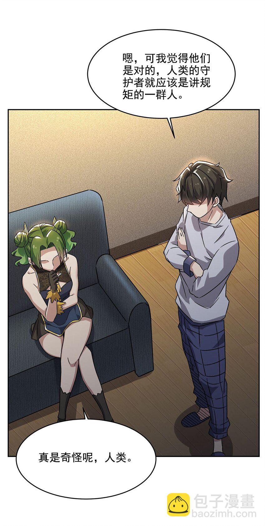 54 小情侣闹矛盾(1/2)-第56话