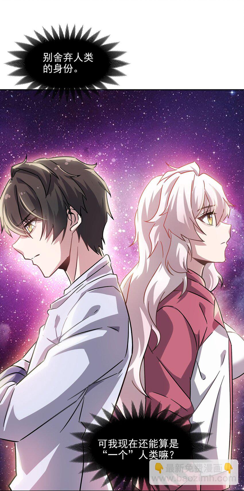 54 小情侣闹矛盾(1/2)-第56话