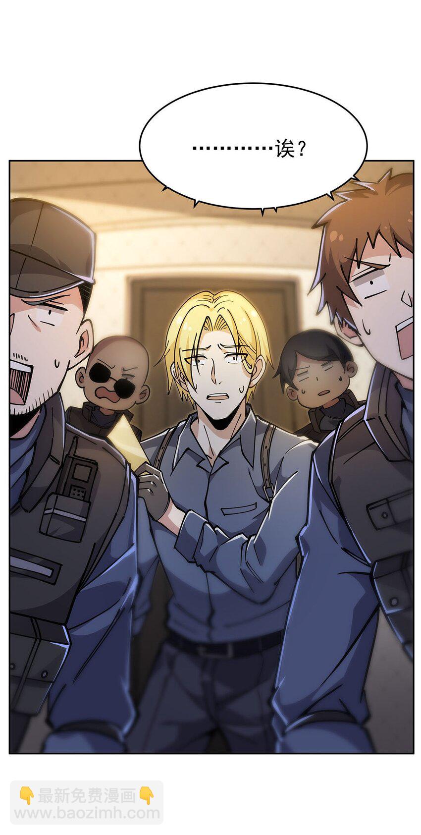 54 小情侣闹矛盾(1/2)-第56话