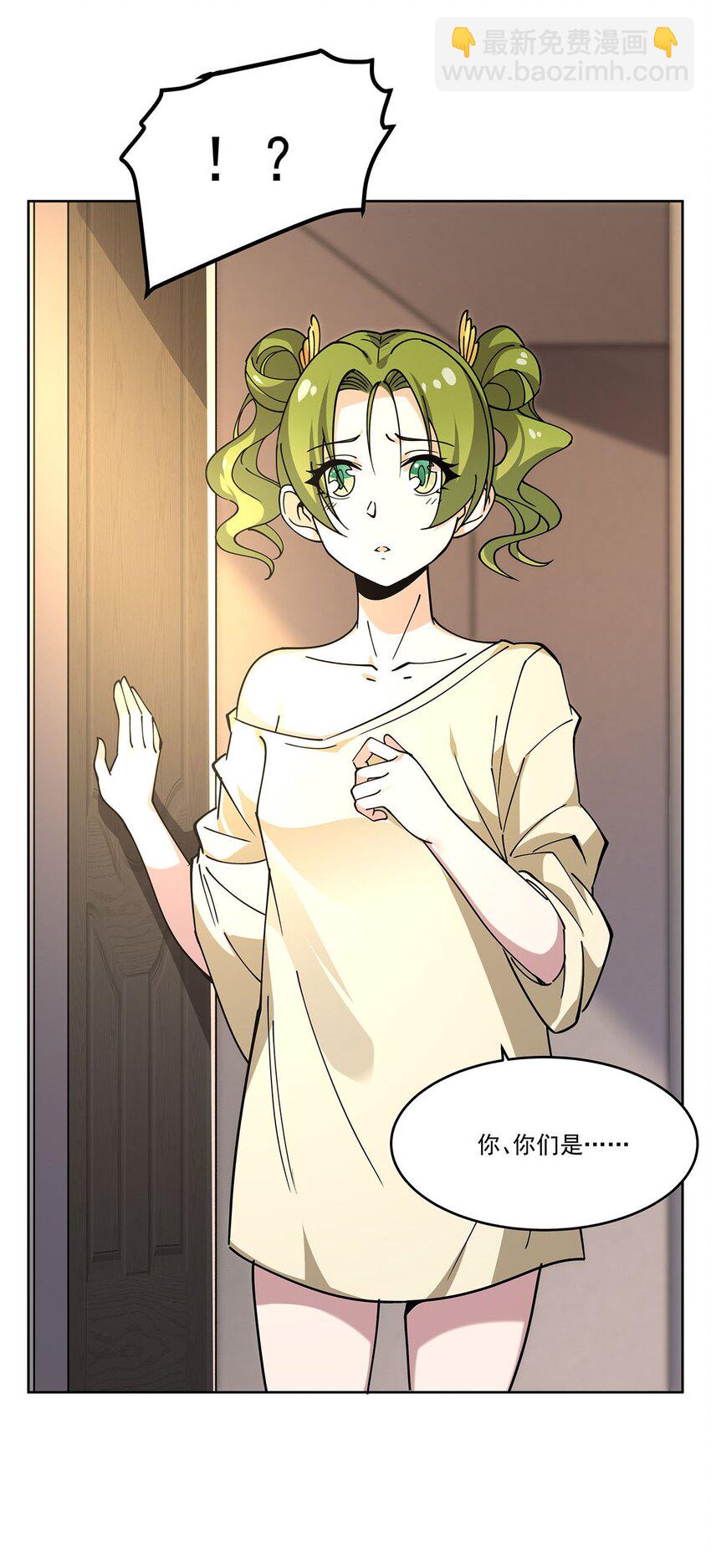 54 小情侣闹矛盾(1/2)-第56话